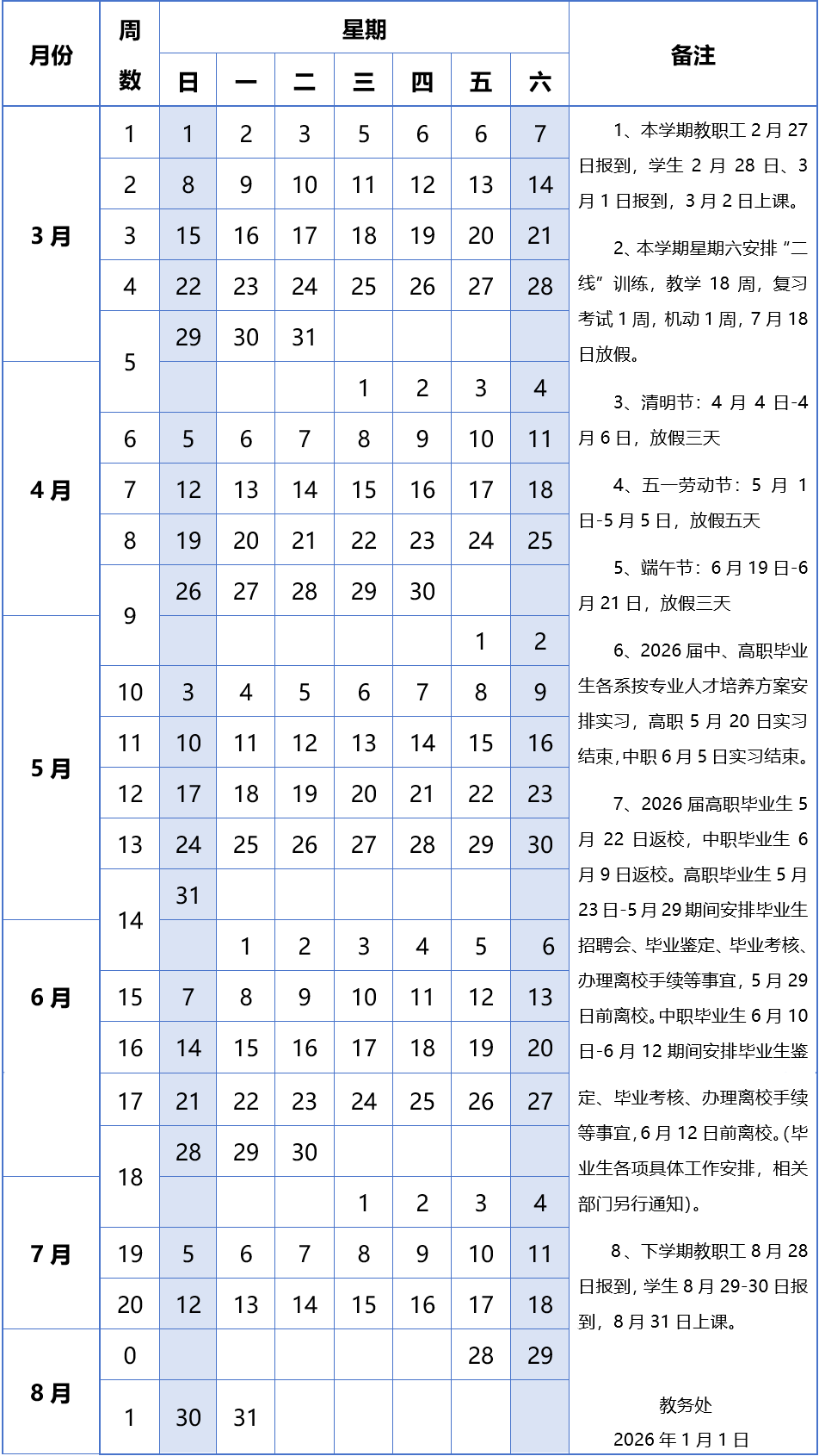 未标题-1副本.png
